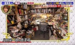 尾田荣一郎爆料视频,动画制作幕后故事与创作灵感